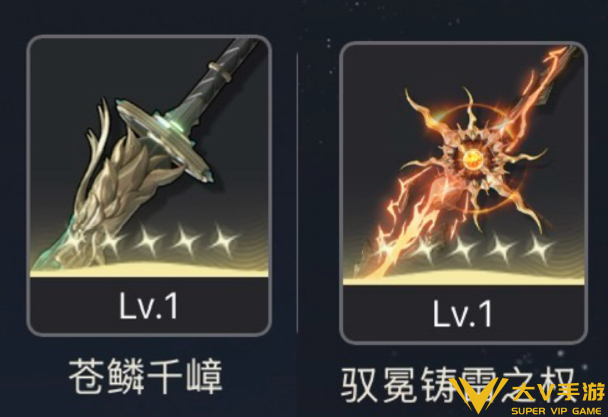 鸣潮景燃武器选择介绍2 鸣潮景燃武器选择介绍2