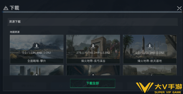 三角洲行动国际服中文设置攻略4