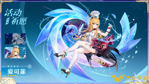 原神7.1角色抽取建议3