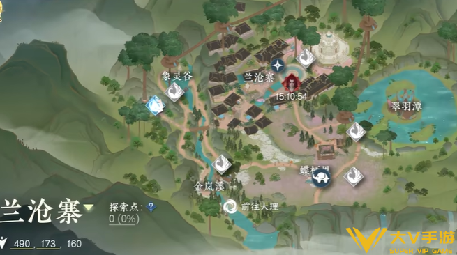 逆水寒手游兰沧寨风物位置合集 逆水寒手游兰沧寨风物位置合集