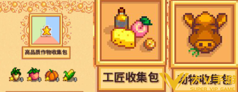 星露谷物语春季献祭任务完成秘籍4 星露谷物语春季献祭任务完成秘籍4