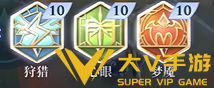 王者荣耀王维中路出装铭文玩法介绍3