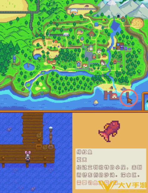 星露谷物语绯红鱼获取攻略1
