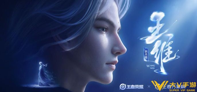 王者荣耀王维技能怎样连招 王者荣耀王维技能怎样连招