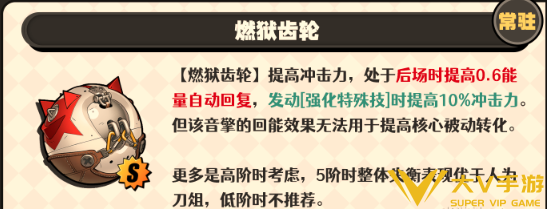 绝区零洛克茜音擎武器选择介绍3