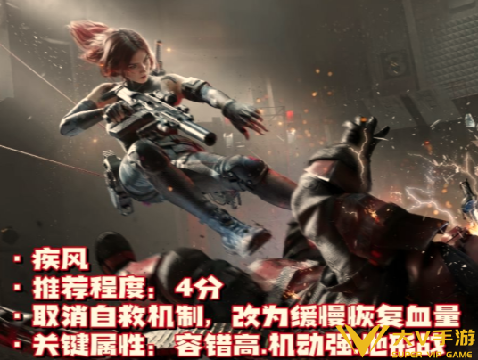 三角洲行动黑潮爆破干员选择介绍3