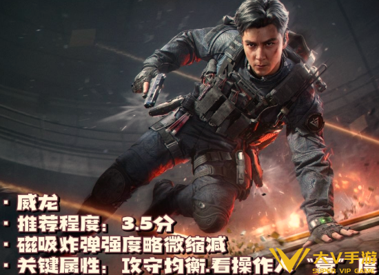 三角洲行动黑潮爆破干员选择介绍4