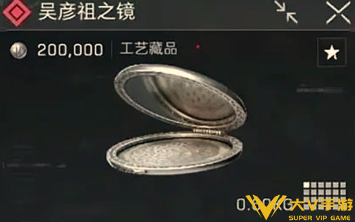 三角洲行动吴彦祖之镜收集点位合集1