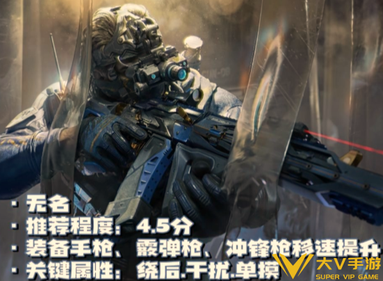三角洲行动黑潮爆破干员选择介绍2
