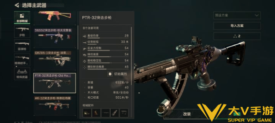 三角洲行动大战场强势武器改枪码合集3