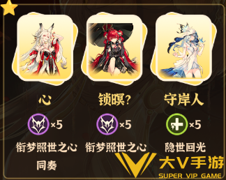 鸣潮心月狐阵容搭配介绍1