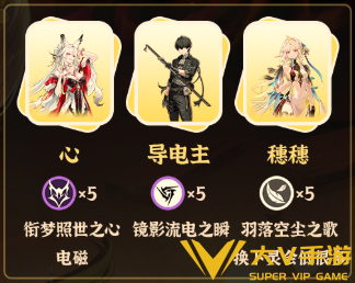 鸣潮心月狐阵容搭配介绍2
