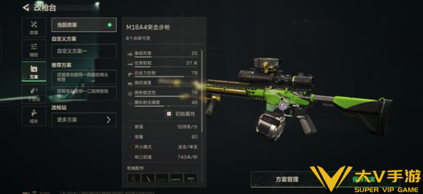 三角洲行动大战场强势武器改枪码合集1