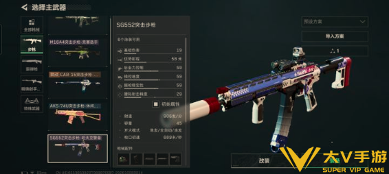 三角洲行动大战场强势武器改枪码合集2
