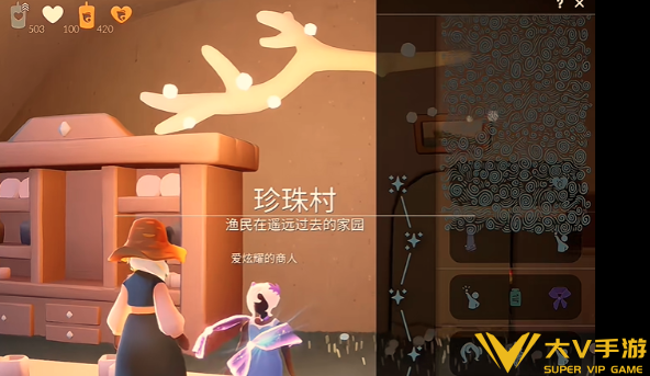 光遇珍珠季先组位置分享1