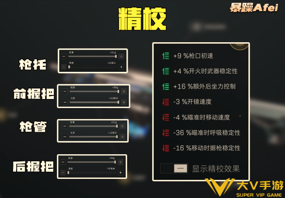 三角洲行动烽火地带k437配件改装秘籍2 三角洲行动烽火地带k437配件改装秘籍2