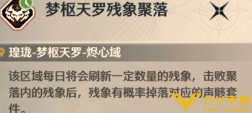 鸣潮心月狐声骸速刷技巧3