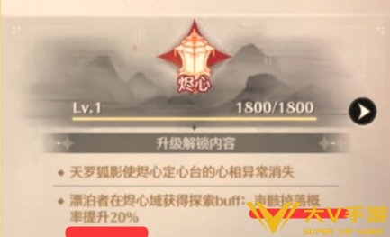 鸣潮心月狐声骸速刷技巧2