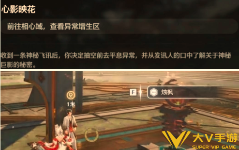 鸣潮心月狐声骸速刷技巧1