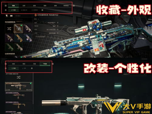 三角洲行动爆破模式画面设置方案3