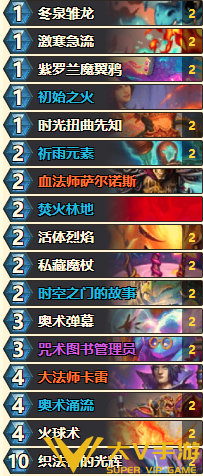 炉石传说s14直伤法术法卡组玩法介绍 炉石传说s14直伤法术法卡组玩法介绍