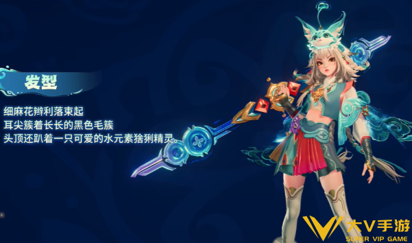王者荣耀蚩奼猞我其谁皮肤特效及价格7