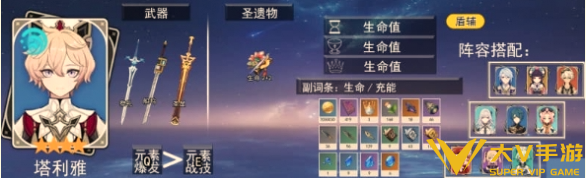 原神7.1下半卡池抽取建议3