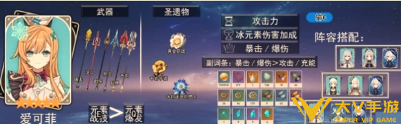 原神7.1下半卡池抽取建议2