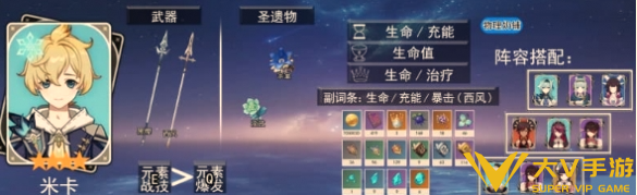 原神7.1下半卡池抽取建议5