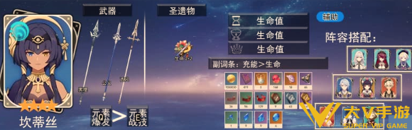 原神7.1下半卡池抽取建议4