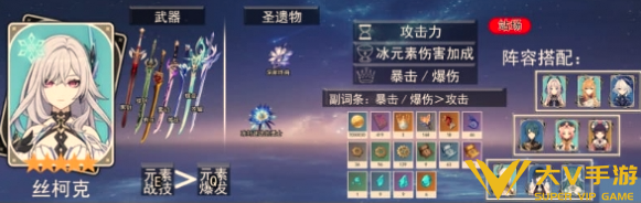 原神7.1下半卡池抽取建议1