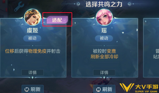 王者荣耀共鸣之战玩法秘籍6 王者荣耀共鸣之战玩法秘籍6