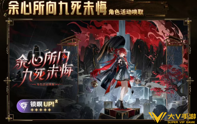 鸣潮锁暝抽取建议