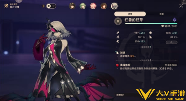 崩坏星穹铁道4.6堕神之血亚婆离相关成就达成秘籍4