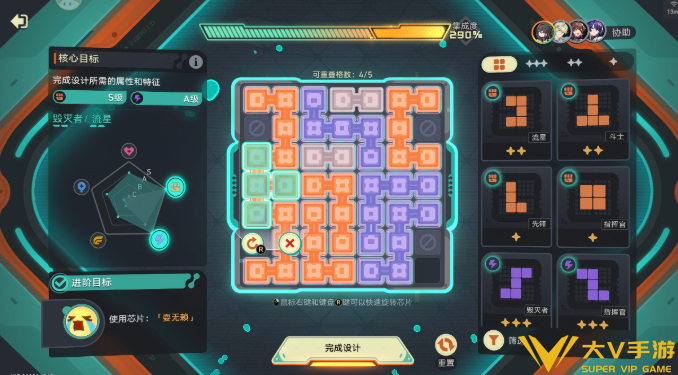 崩坏星穹铁道爱幽灵与机器人活动成就秘籍4 崩坏星穹铁道爱幽灵与机器人活动成就秘籍4