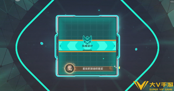 崩坏星穹铁道爱幽灵与机器人活动成就秘籍6 崩坏星穹铁道爱幽灵与机器人活动成就秘籍6