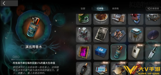 明日方舟黑流树海四终局藏品选择介绍2