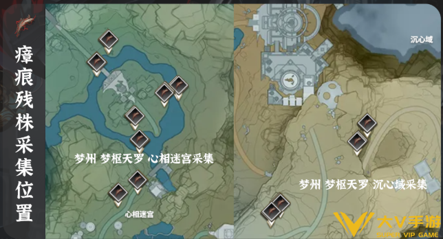 鸣潮锁暝天赋突破材料汇总4