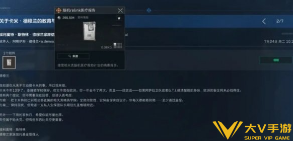 三角洲行动极星守望活动隐藏奖励领取攻略8 三角洲行动极星守望活动隐藏奖励领取攻略8