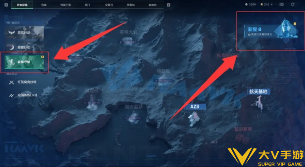 三角洲行动极星守望活动隐藏奖励领取攻略1 三角洲行动极星守望活动隐藏奖励领取攻略1