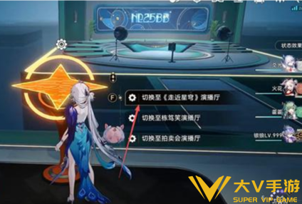 崩坏星穹铁道还真有成就达成秘籍2