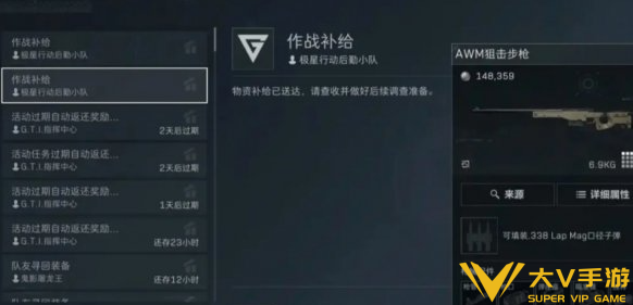 三角洲行动极星守望活动隐藏奖励领取攻略5 三角洲行动极星守望活动隐藏奖励领取攻略5