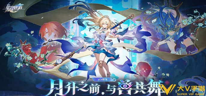崩坏星穹铁道还真有成就怎样做