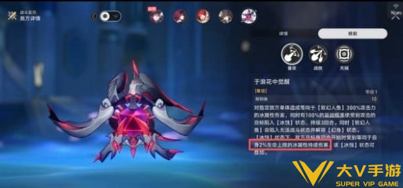 崩坏星穹铁道4.6新增战斗成就达成秘籍7