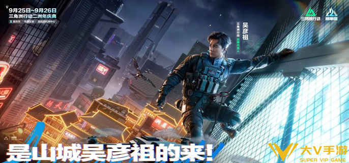 三角洲行动极星守望活动有什么隐藏奖励 三角洲行动极星守望活动有什么隐藏奖励