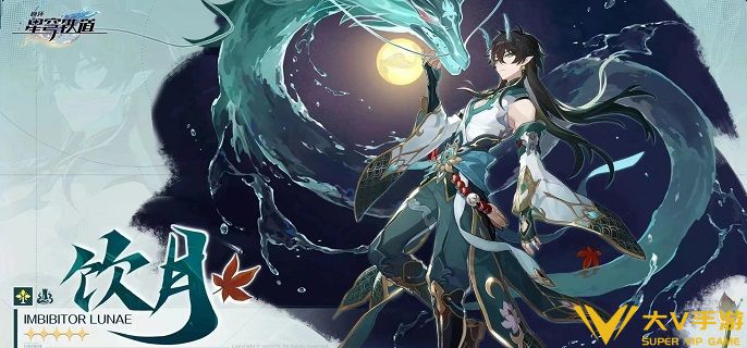 崩坏星穹铁道贪噬禁果的异端适配角色介绍1