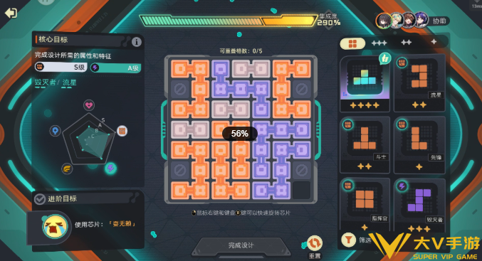 崩坏星穹铁道爱幽灵与机器人活动成就秘籍3 崩坏星穹铁道爱幽灵与机器人活动成就秘籍3