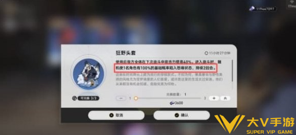 崩坏星穹铁道4.6新增战斗成就达成秘籍1