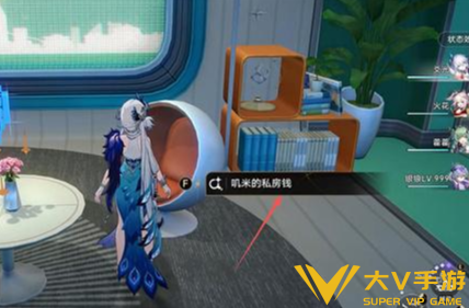 崩坏星穹铁道还真有成就达成秘籍4