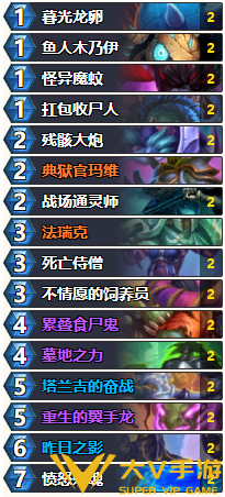 炉石传说s14赛季3绿DK卡组玩法介绍